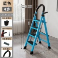 [补贴10%]梯子家用折叠伸缩室内楼梯人字梯多功能加厚升降不锈钢五步梯爬梯 蓝色加厚四步梯升级安全卡扣稳固不晃动