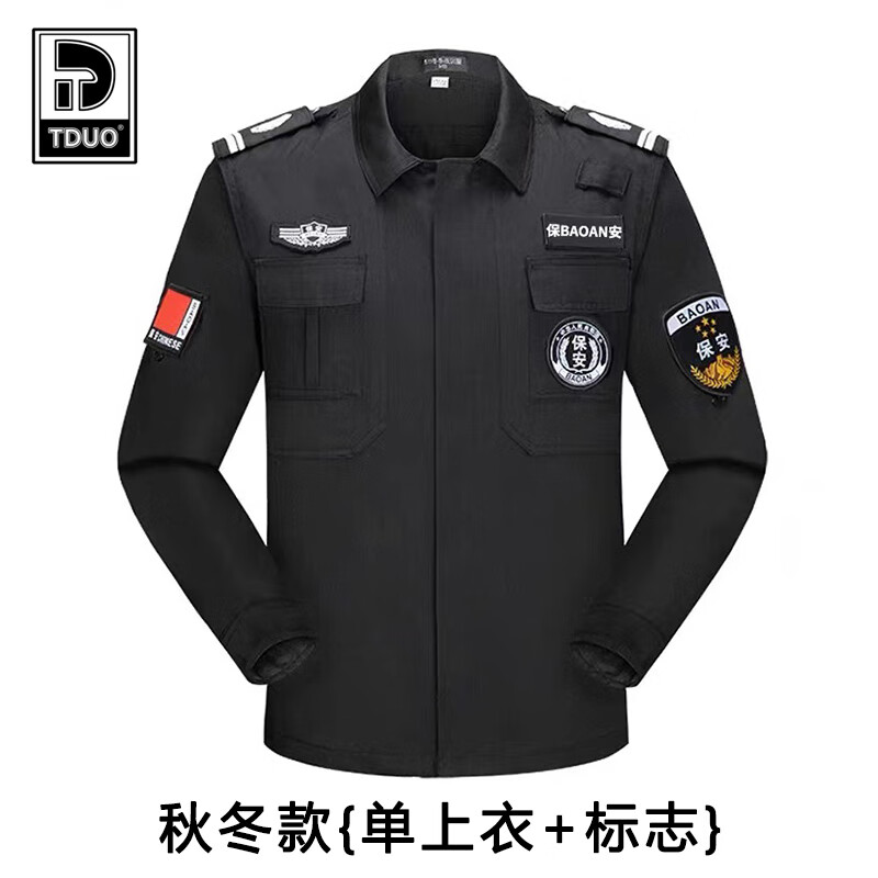 Tduo保安工作服套装长袖秋冬款加厚作训制服 E27秋冬款-单上衣件 160