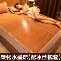 凉席竹席可折叠1.8米2米席子1.5米家用1.2学生宿舍竹子 180x200 经典-碳化水墨席【配冰丝枕套】