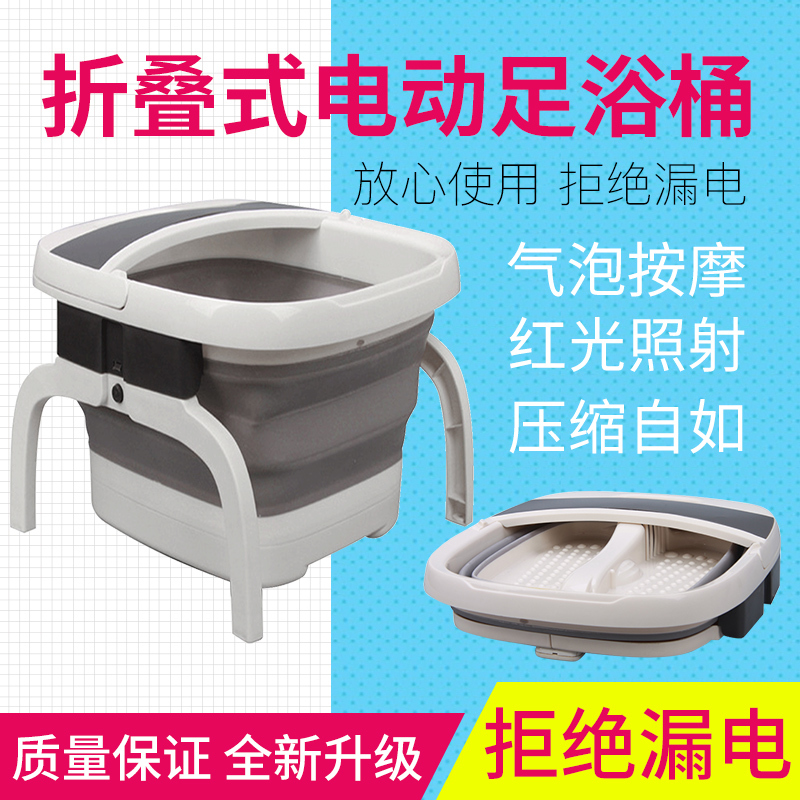 纳丽雅(Naliya)折叠足浴盆全自动洗脚盆家用电动按摩加热恒温泡脚桶吴昕同款 智能遥控折叠升级款