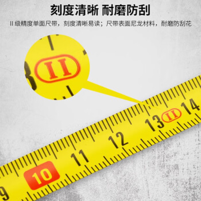 史丹利 公制易定卷尺3m 起订要求:6件起订