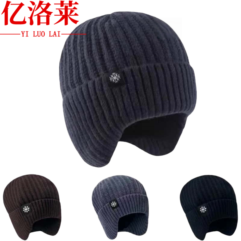 亿洛莱 针织帽子 Y2 个高清大图