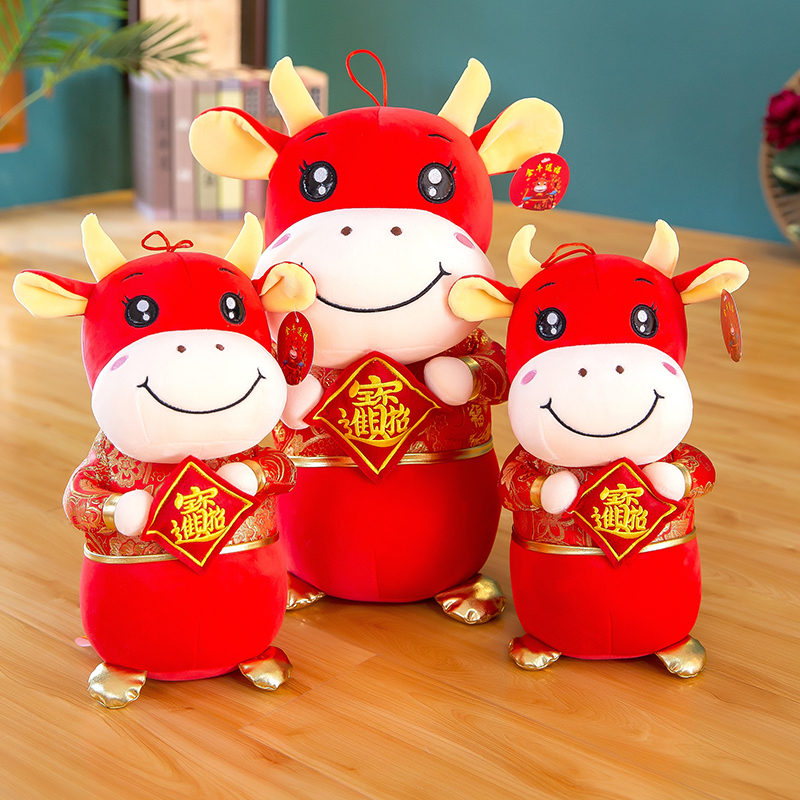 maa-141 牛年吉祥物公仔招才生肖牛可爱娃娃玩偶(个)