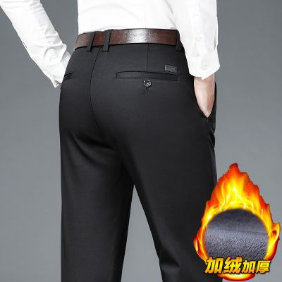 高密加绒裤子男春秋海岛绒舒适长裤男士不掉绒柔软品质休闲裤男款 8132H黑色加绒 33（2尺6）150斤