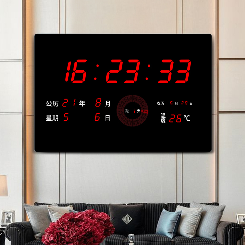 大屏led客厅wifi网络授时电子钟静音数码万年历