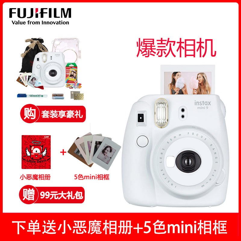 富士(FUJIFILM)INSTAX 拍立得 相机 一次成像相机 mini9 烟灰白色胶片相机 套装 含10张相纸