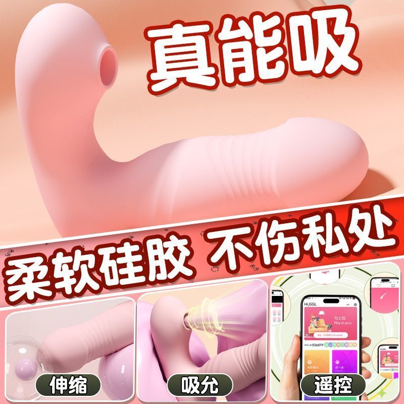 成人女性外出穿戴震动棒情趣用品性爱跳蛋私处玩具强震自慰器成人情趣用品