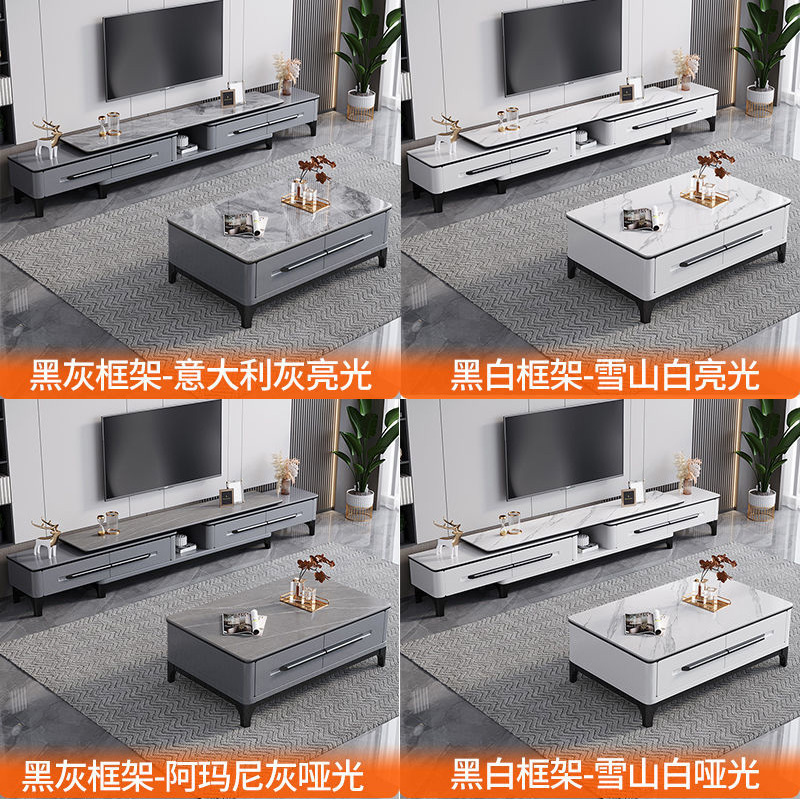 轻奢茶几客厅家用现代简约小户型方形岩板茶几电视柜组合1