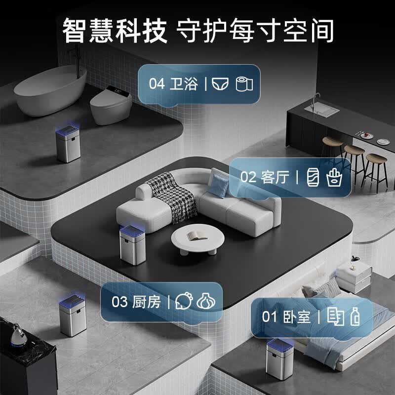 苏泊尔(SUPOR) 双开盒不锈钢感应垃圾桶3.0版 充电杀菌款 15L 卫生间浴室防水高颜值垃圾桶 银色对称盖高清大图
