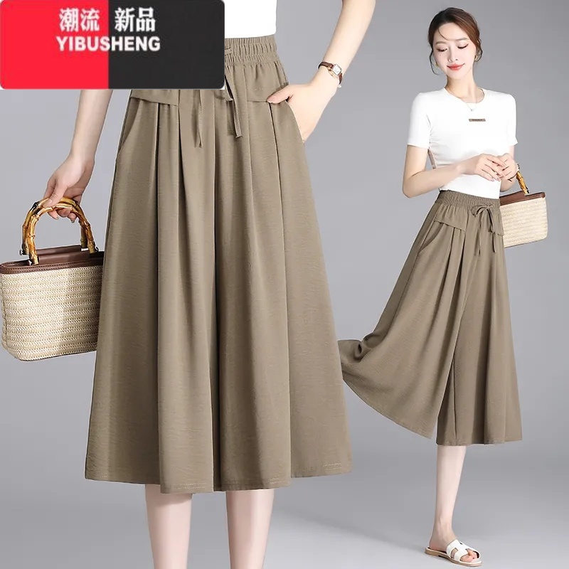 YIBUSHENG冰丝阔腿七分裤女2024季新款高腰垂感韩版休闲裤宽松薄款裙裤女 卡其色 XXL建议125-140斤