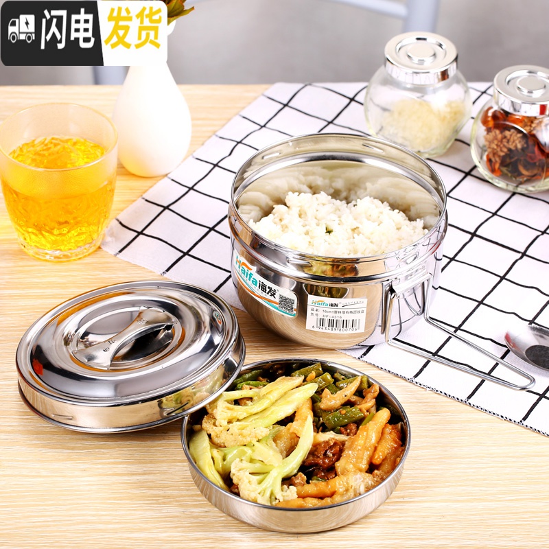 三维工匠不锈钢饭盒便当盒小学生餐盒上班族带饭缸便携圆形加厚双层带盖子 圆形饭盒带内格14cm(送勺筷)高清大图
