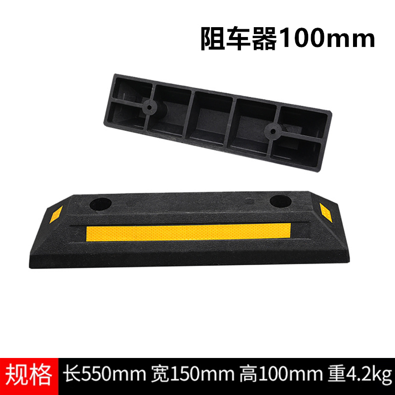 翼澜挡车器 90mm 个高清大图