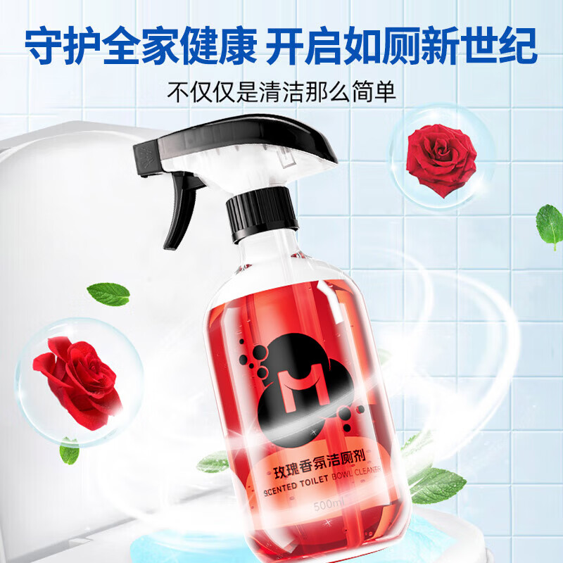 沫檬玫瑰香氛洁厕剂 500ml*2高清大图