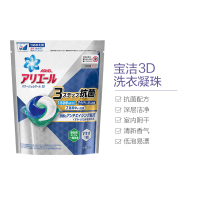 [补充装]宝洁(Procter&Gamble) 3D洗衣凝珠洗衣液球深蓝盖Ariel深层洁净18粒/袋 替换装袋装