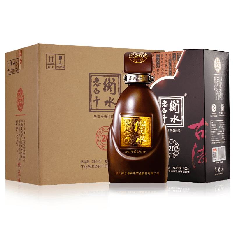 衡水老白干古法二十39度500ml*4瓶整箱装老白干香型【价格图片品牌报价