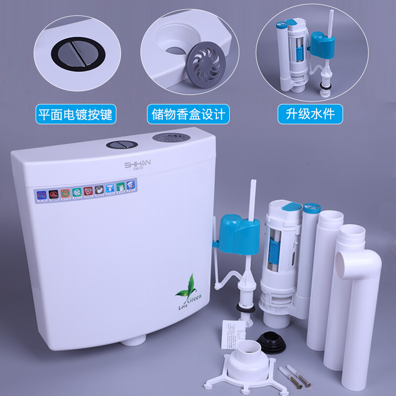 ??厕所马桶蹲便器节能水箱卫生间冲水箱蹲便家用壁挂式蹲厕水箱光影百合-高压水件(质保5年)送角阀+4重好礼 简约新款-强化高配(质保3年)送角阀＋4重好礼