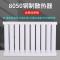 中锦科技 暖气片 钢制板式散热器 可定制 组