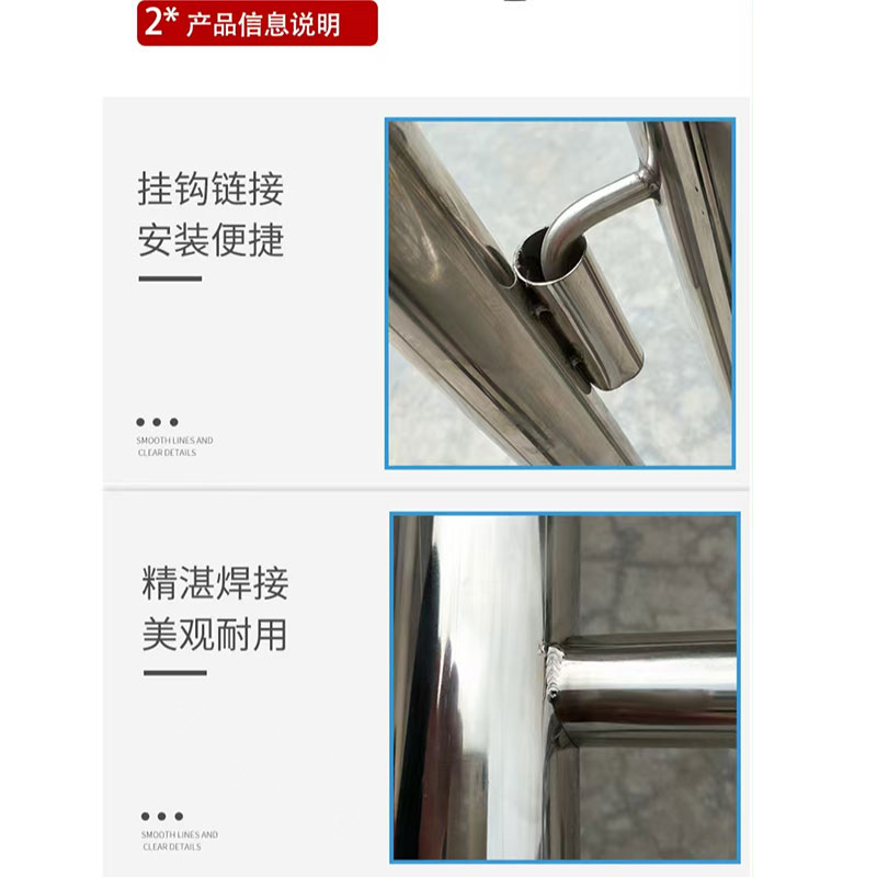 鑫睿辉 精工铁马防护栏 TMHL-002 个高清大图