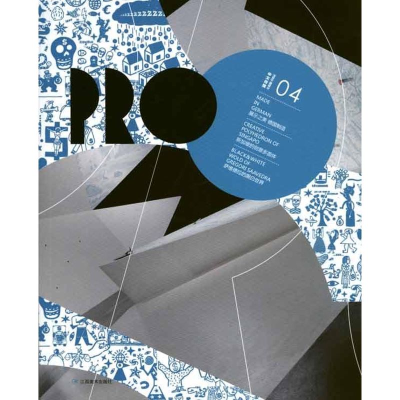 【M】PRO超设计-9787548005674