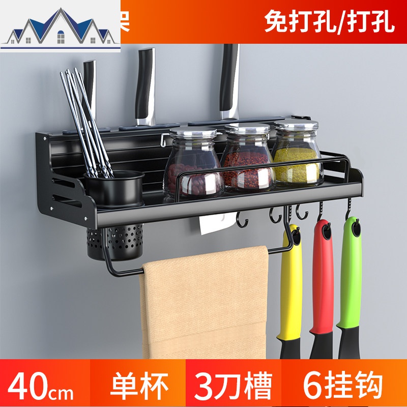 免打孔厨房置物架壁挂用品家用大全厨具收纳多功能黑色调料架 三维工匠高清大图