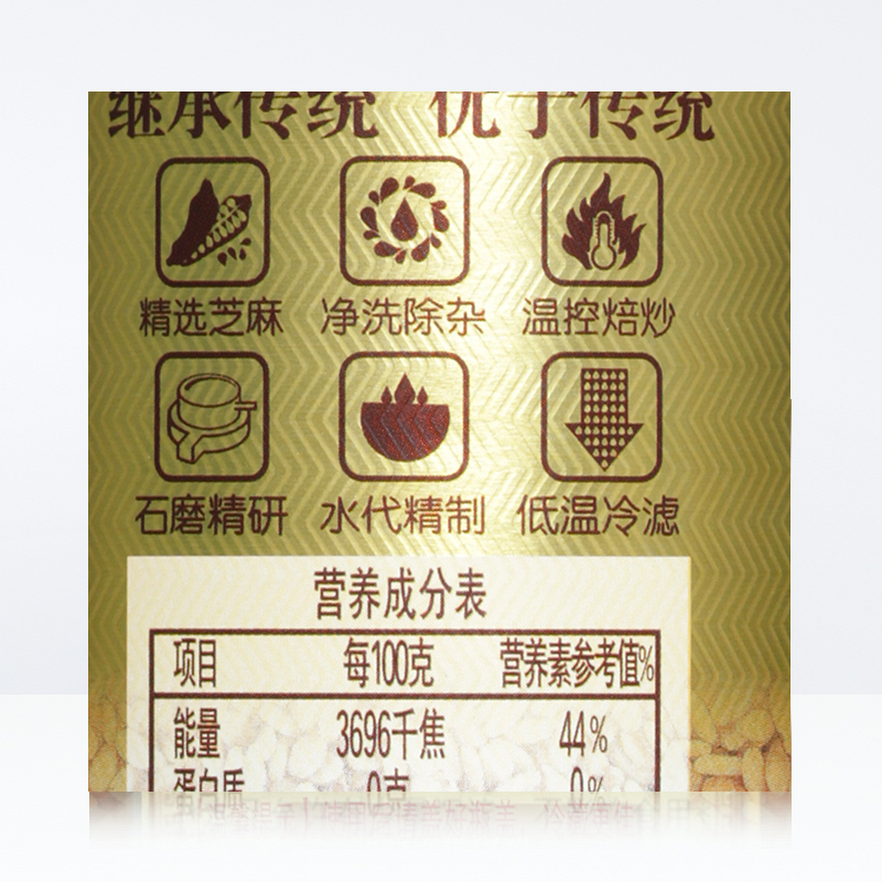 鲁花 食用小磨香油260ml*24瓶/箱 1箱起订 1瓶价格