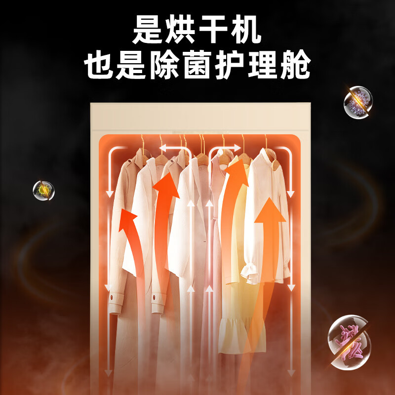 英麦斯厨具干衣机Y2503