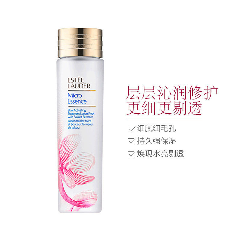 EsteeLauder雅诗兰黛 樱花限量版原生液 200ml高清大图