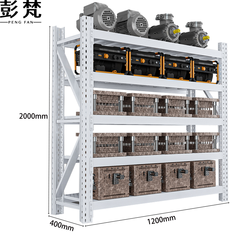 彭梵仓库货架 仓库仓储货架五层1200*400*2000mm（200KG）