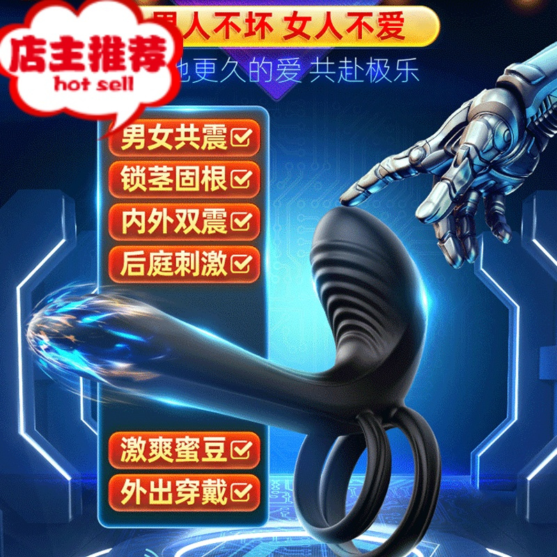 调情趣用品男女合欢房趣工具夫妻黄色性用品男用新品性兽道具欢乐小鸟 [深入刺激·双环锁紧]安吉锁精环+USB三其他SM用品