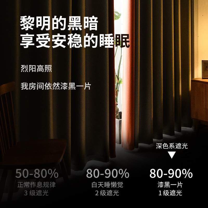 金蝉窗帘全套免打孔安装送伸缩杆成品遮光门帘新款卧室窗帘