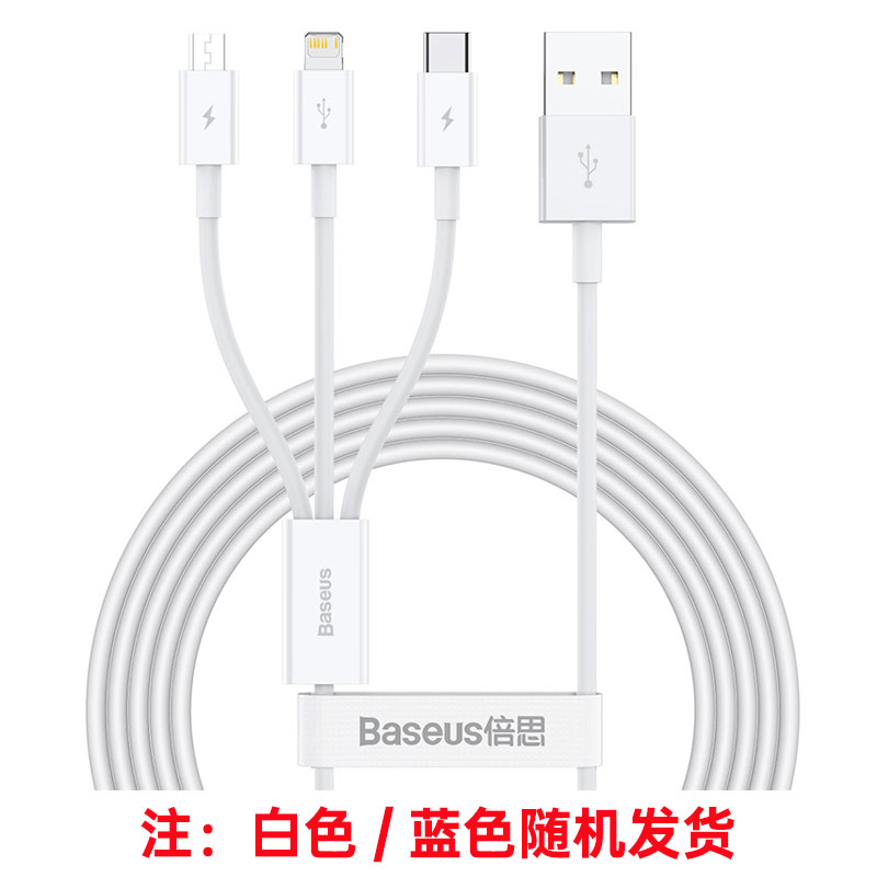倍思BASEUS快充数据线TypeC转USB3.0双头传输线6A大电流闪充支持PD3.0协议智能识别防断设计编织耐磨耐用