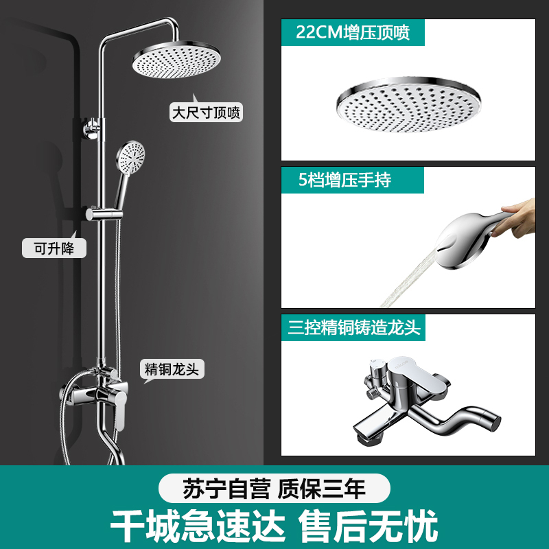 四季沐歌卫浴精铜主体龙头简易花洒套装多功能增压淋浴花洒喷头沐浴莲蓬头置物架极简主义卫浴花洒