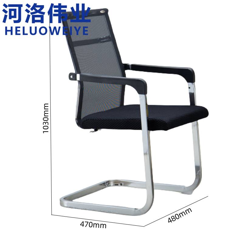 河洛伟业椅子 弓形椅 把高清大图