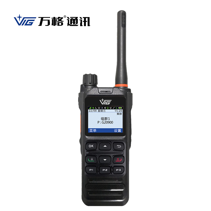 万格数码数字集群对讲机VR8820