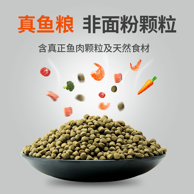 锦鲤饲料 鱼食小颗粒 观赏鱼金鱼沉底下沉鱼饲料通用增体增色 5斤高清大图