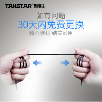 得胜(TAKSTAR) HM-700扩音器耳麦麦克风小蜜蜂通用德胜教师教学用话筒头戴式