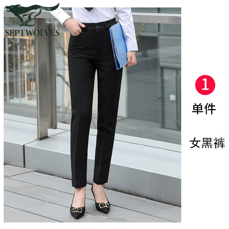 七匹狼 竹纤维工作服夏季工作服职业装 西装裤女高清大图