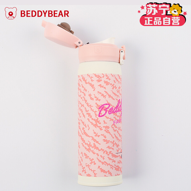 杯具熊 beddybear 正品保温杯男女士成人学生不锈钢真空便携车载水壶杯子 480ml款-超轻款-粉色豹纹