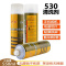 精密电子清洁剂550ml*1瓶装 530精密电子环保清洁剂电脑主板相机手机换屏贴膜屏幕除尘清洗剂