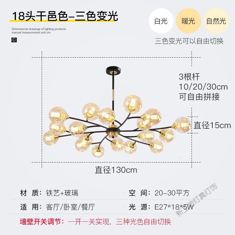 苏宁放心购 客厅吊灯北欧风格灯具现代简约大气2020年新款餐厅轻奢吊灯客厅灯