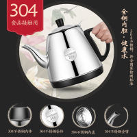 容声Ronshen自动上水壶电热水壶家用泡茶具器抽水式电烧水壶自吸式电茶炉 翡翠金