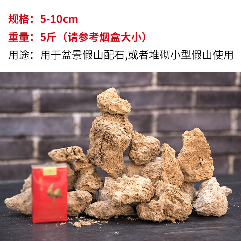 林下春雪吸水石原石上水石毛料天然假山盆景小摆件微景观造景石头毛石