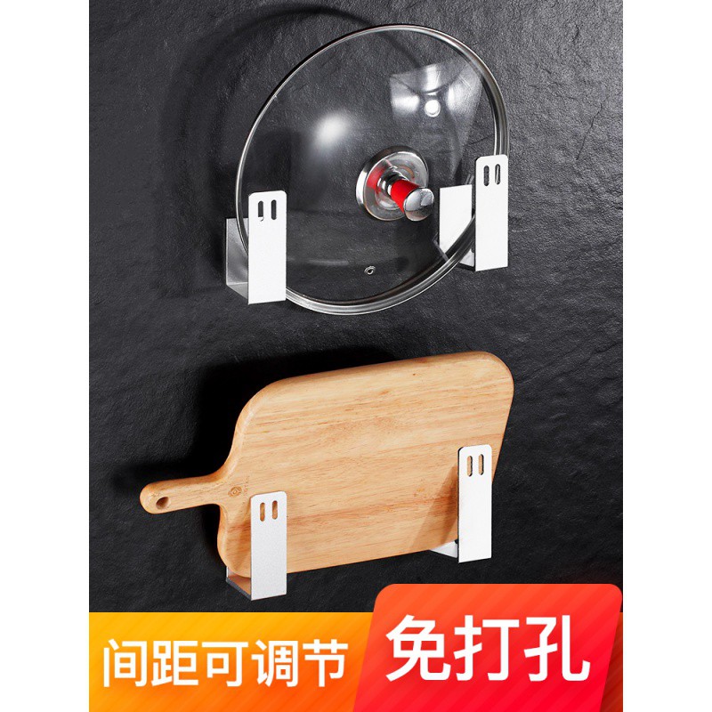 免打孔太空铝锅盖架菜板架盘收纳架用品多功能家用厨房置物架壁挂收纳层架 三维工匠高清大图