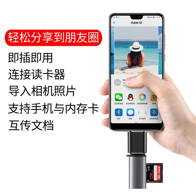 苹果OTG转接头[黑色]USB3.0 苹果otg转接头u盘usb3.0连接u盘下载转换器数据线iPhone手机ipad