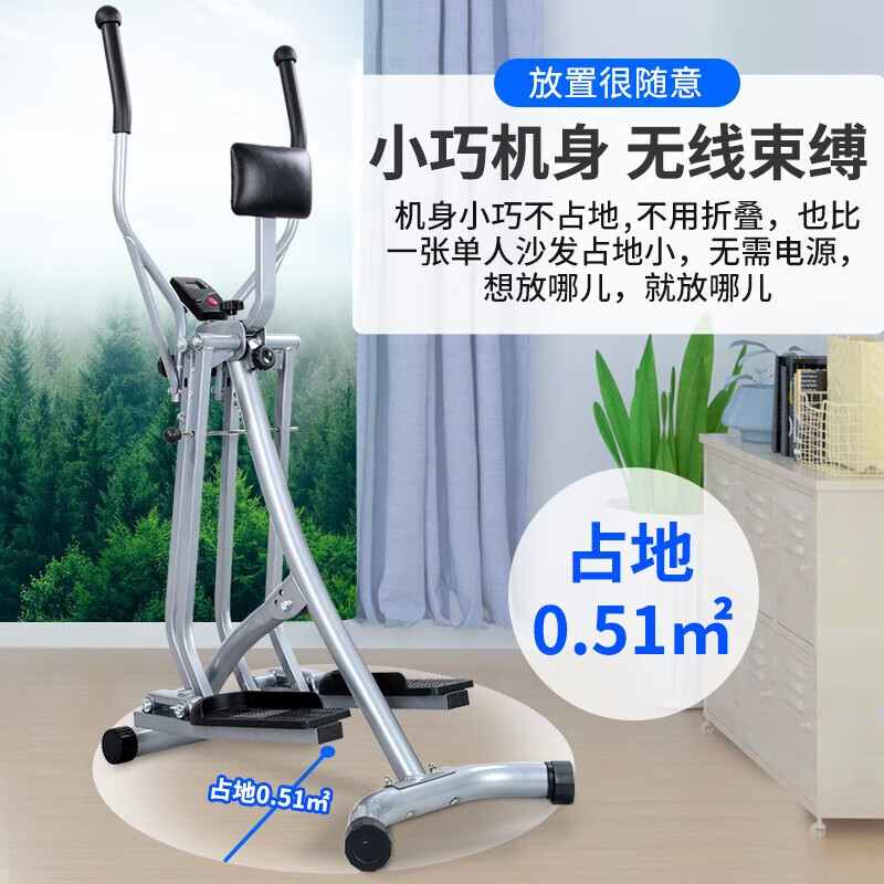 康乐佳 K405B-2 太空漫步机高清大图