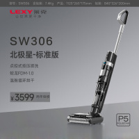 三合一全屋洗地 吸尘/洗地吸尘一体机