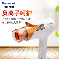 松下(Panasonic)电吹风 EH-NE24 负离子功能 恒温柔风模式 冷热双出风 1800W大功率 家用