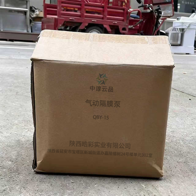 中谆云品 气动隔膜泵 QBY-15 台高清大图