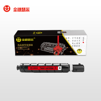 金穗慧采 NPG-67 粉盒 适用佳能 C3320/3325/3330/3520/3525
