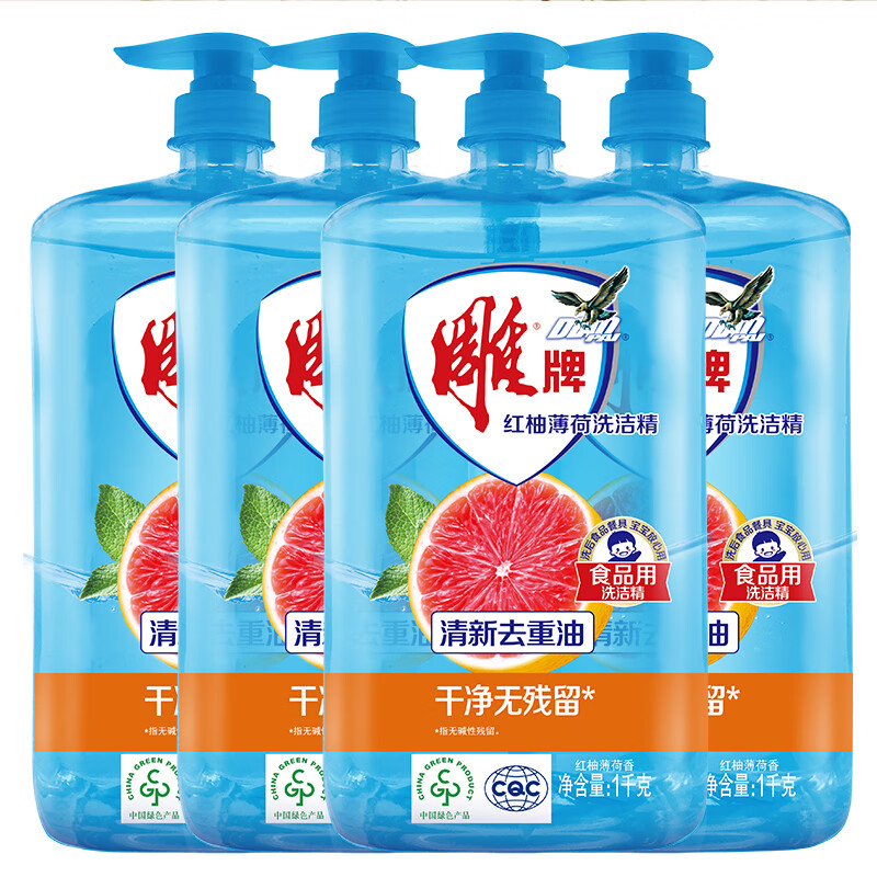 雕牌 红柚薄荷洗洁精1kg*4 火锅烧烤去重油 烧焦食物附着 隔夜凝固油渍
